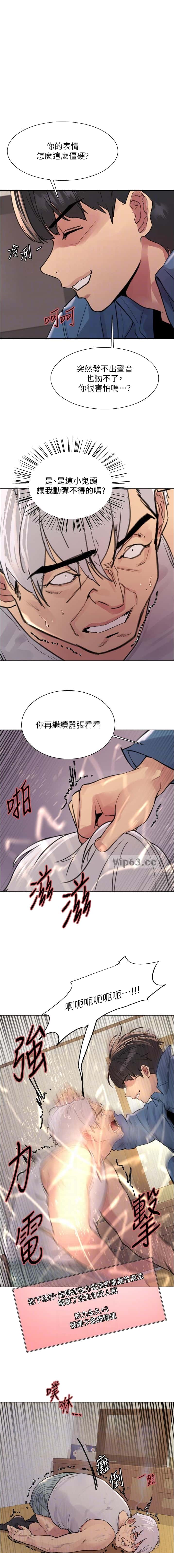 第215话0