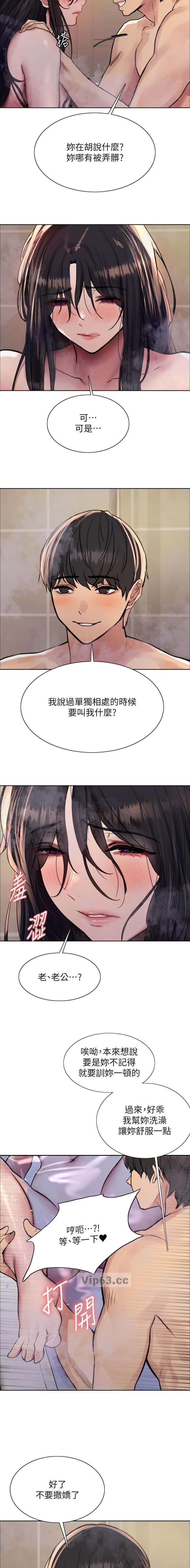 第215话6