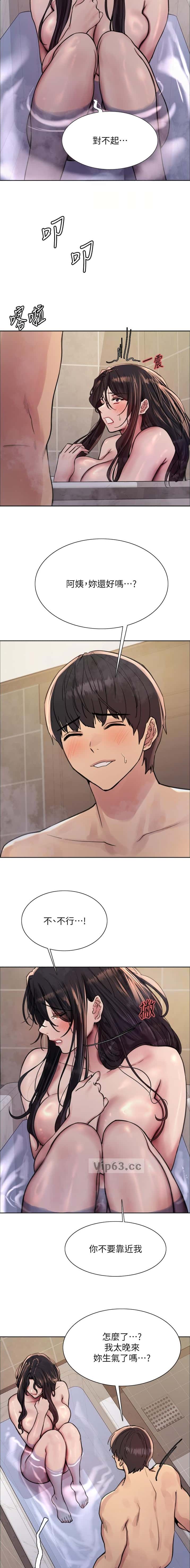 第215话4