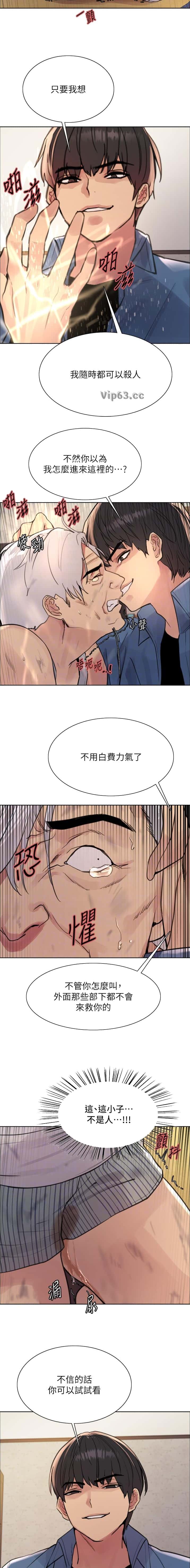 第215话1