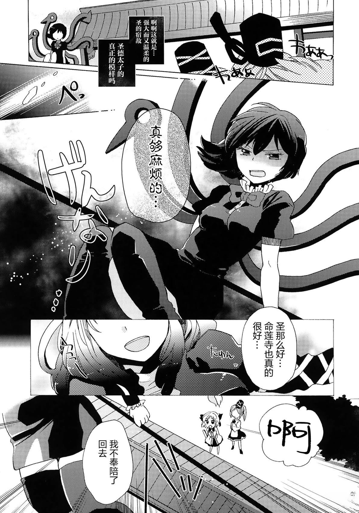 短篇22