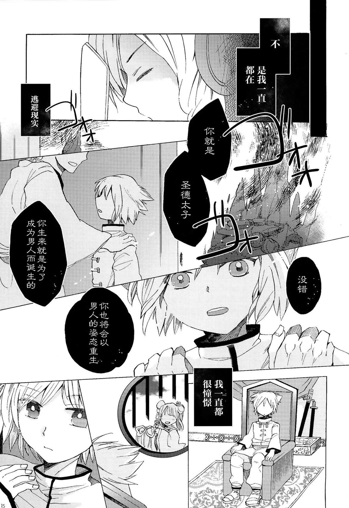 短篇13