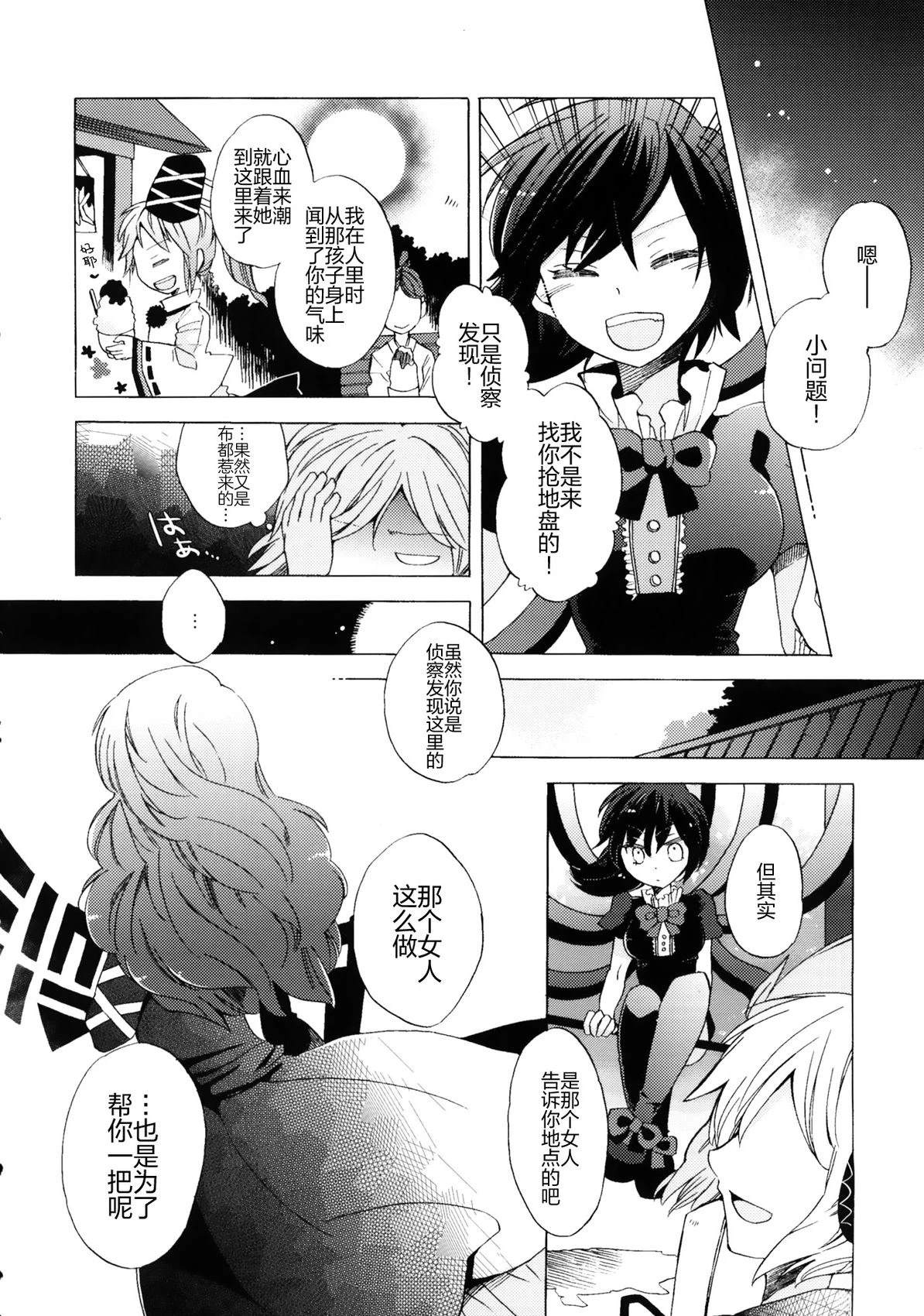短篇10