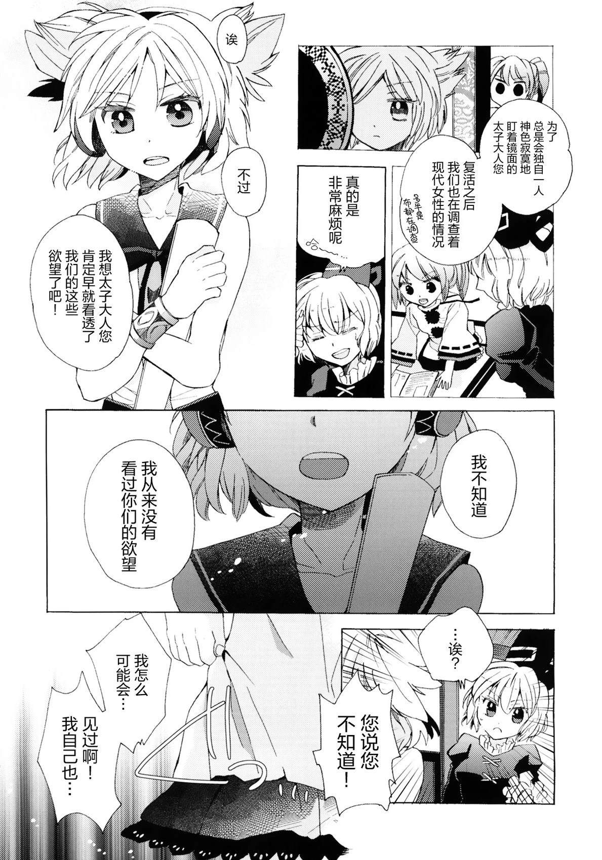 短篇20