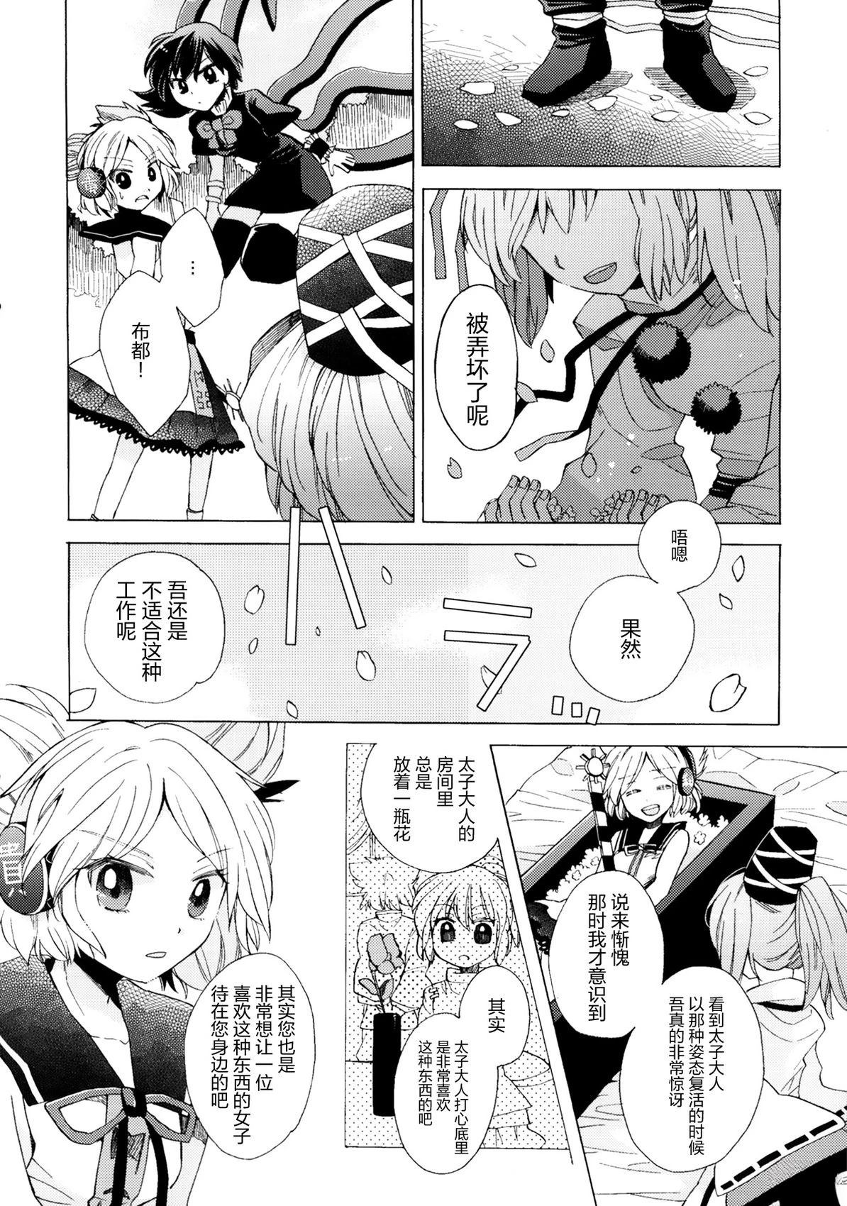 短篇18
