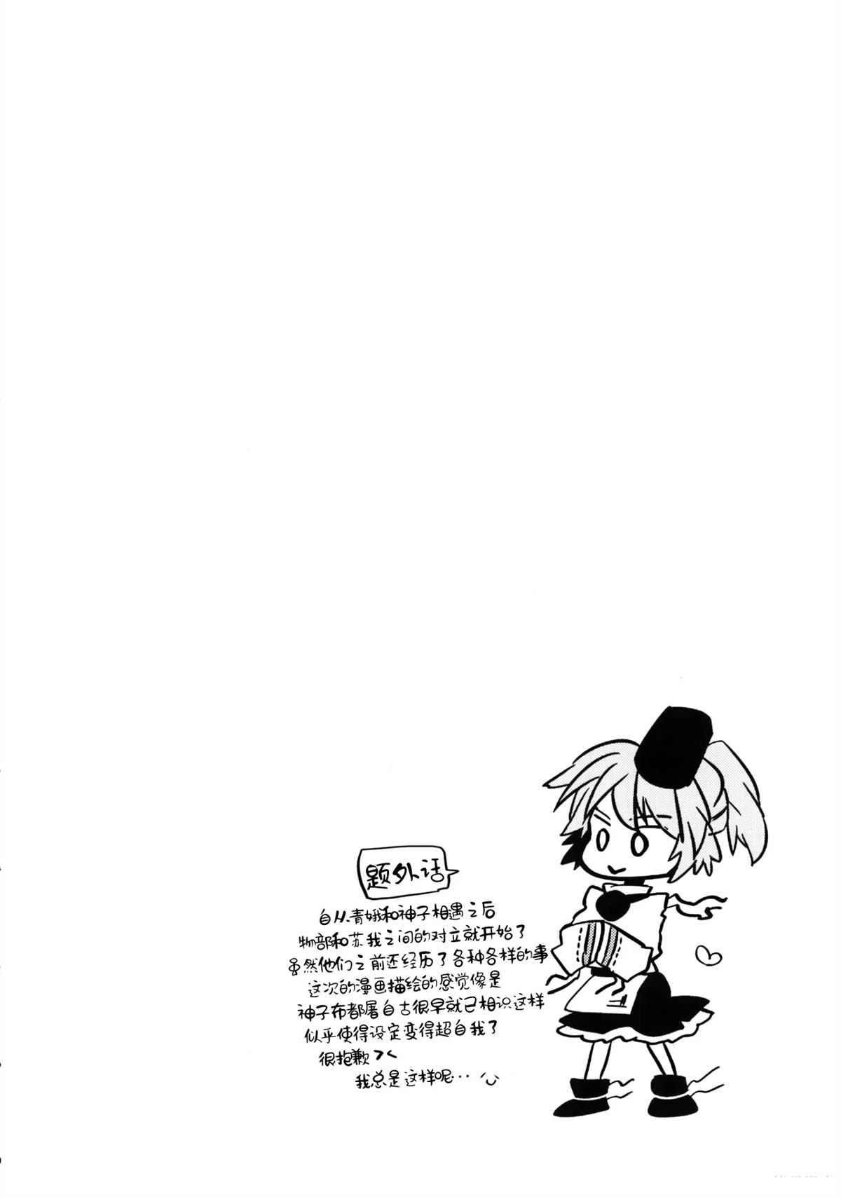 短篇24