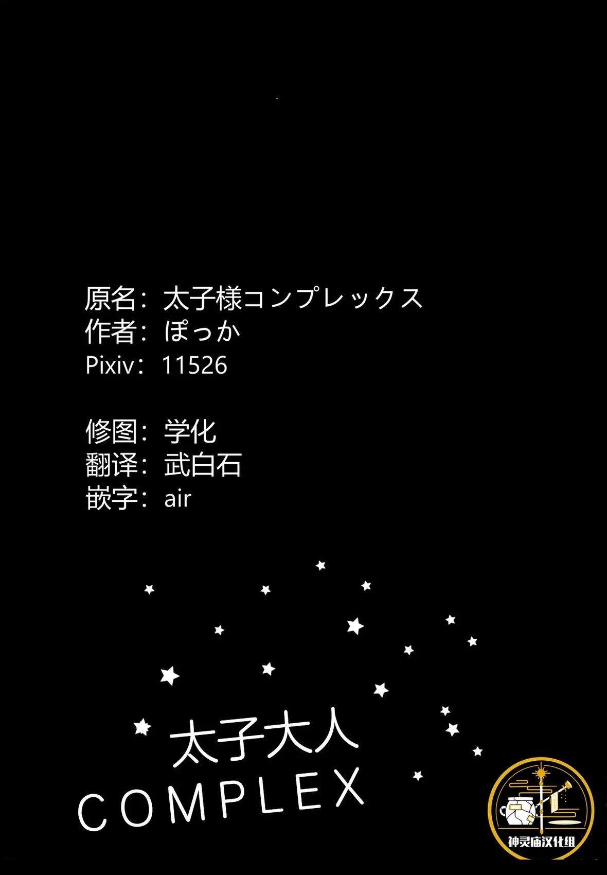 短篇1