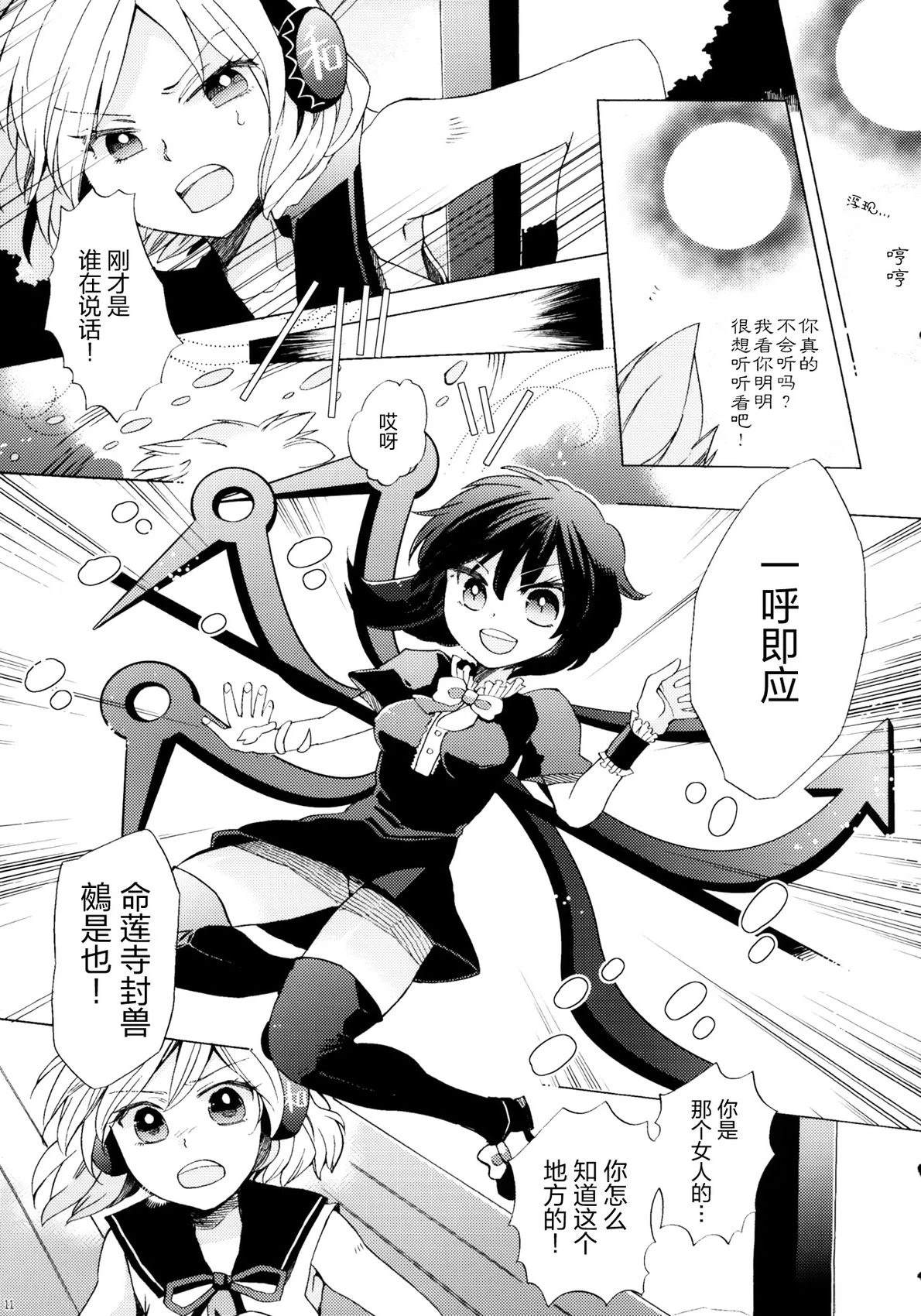 短篇9