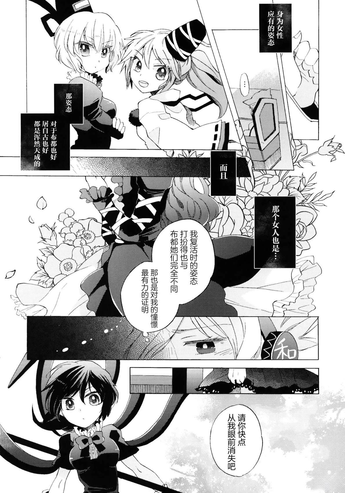 短篇14