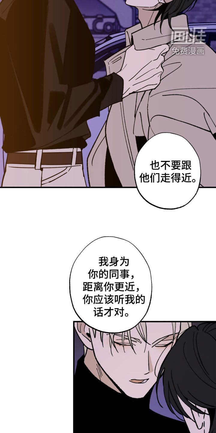 第45话6