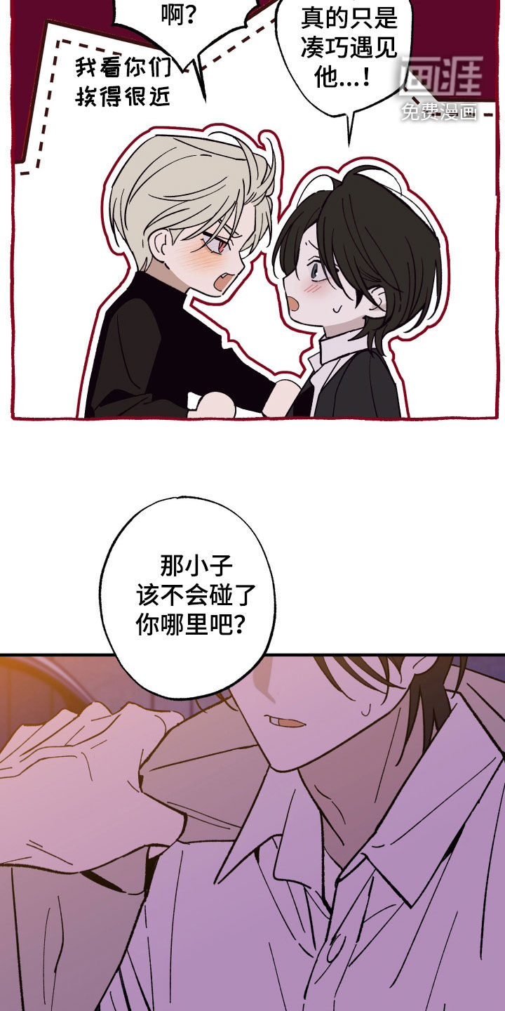 第45话4