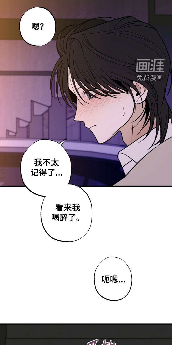 第45话21