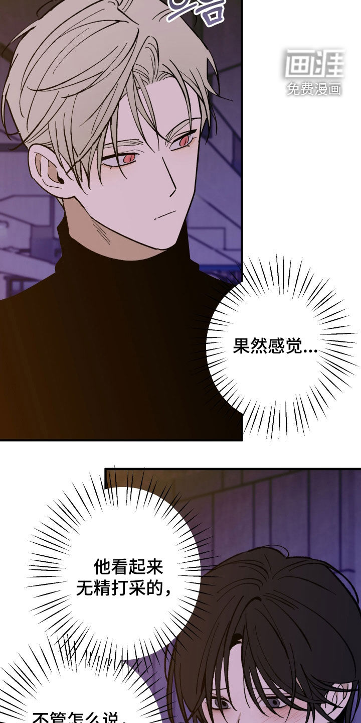 第45话10