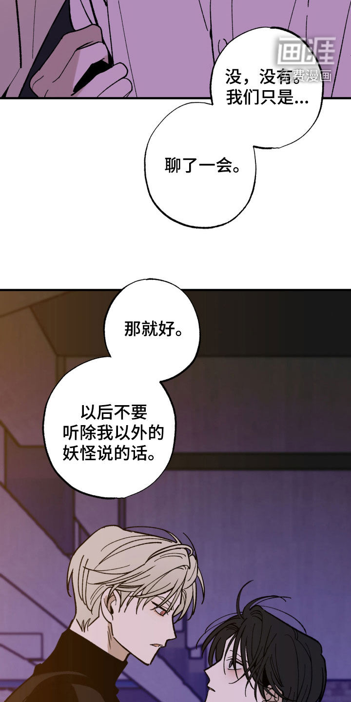 第45话5