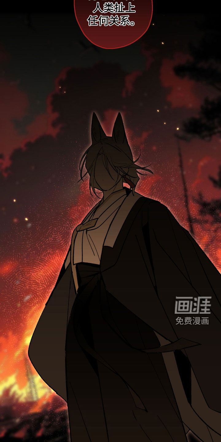 第44话31