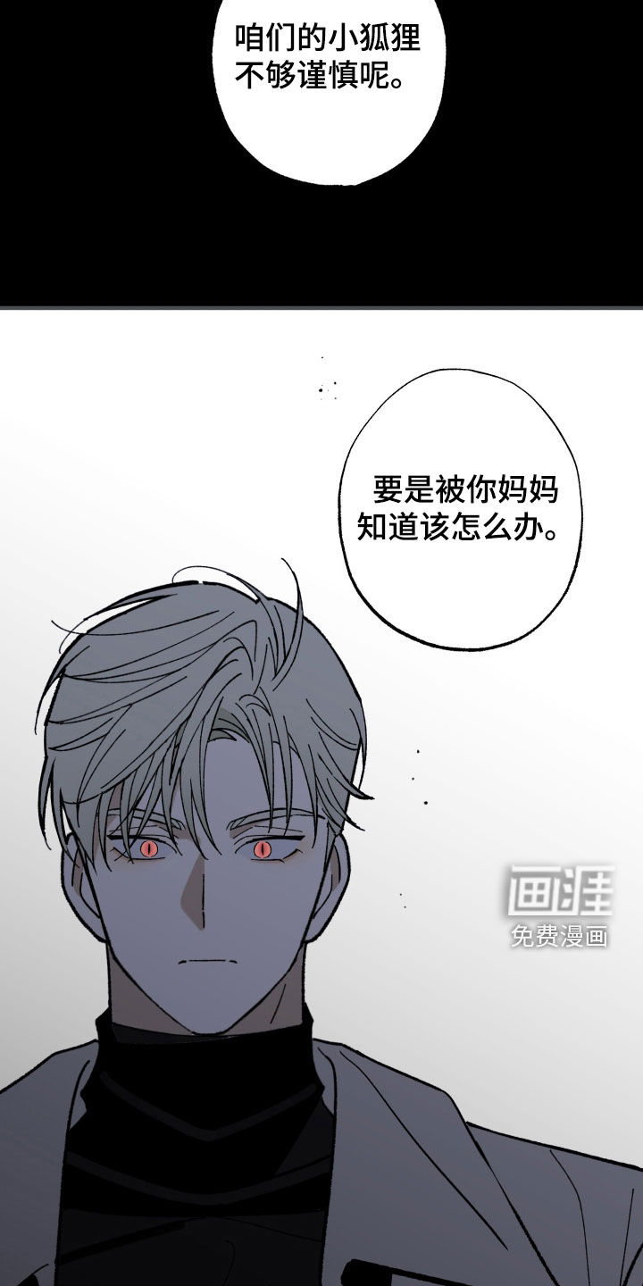 第44话17