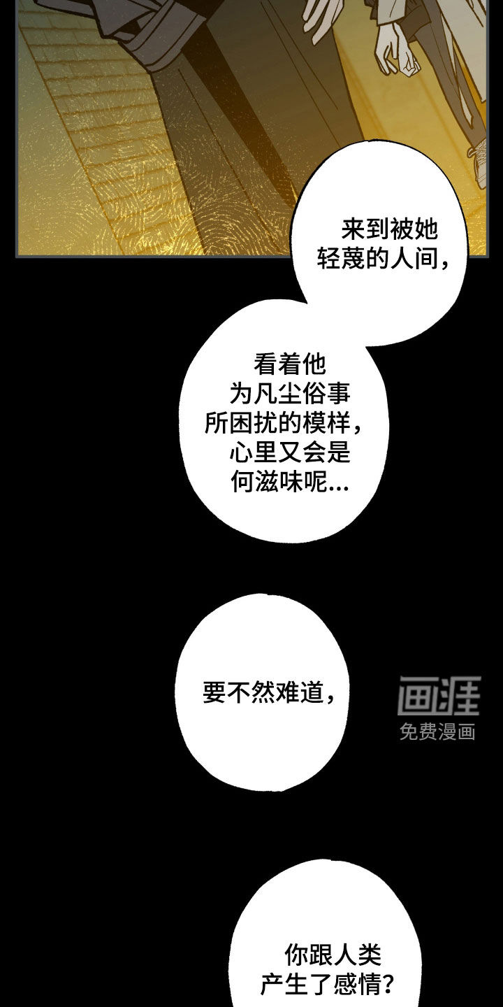 第44话19
