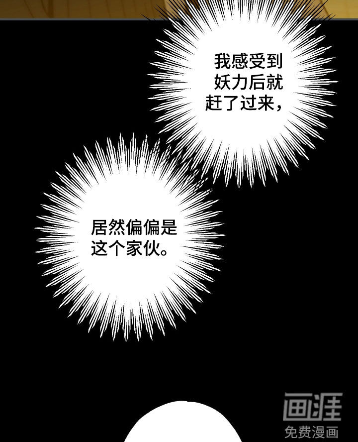 第44话16