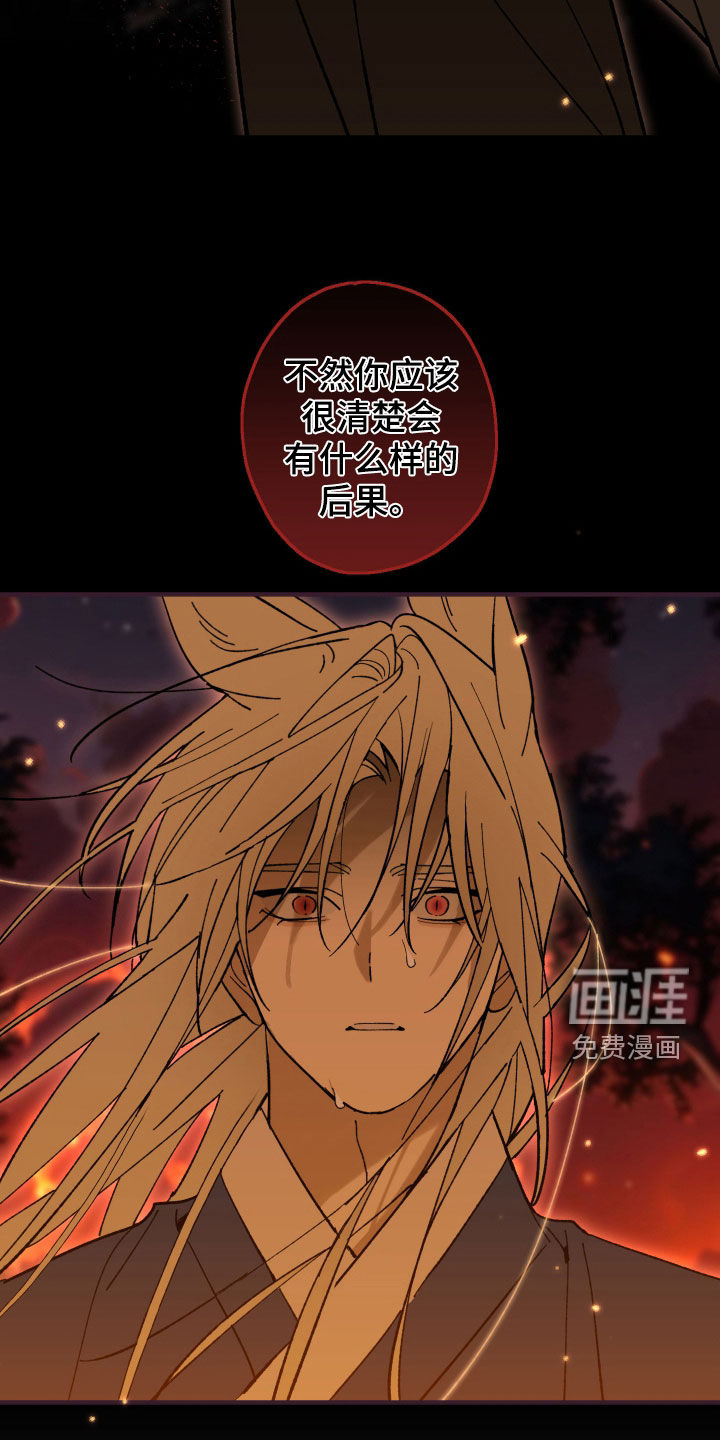 第44话32
