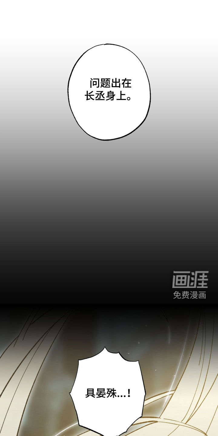 第44话9