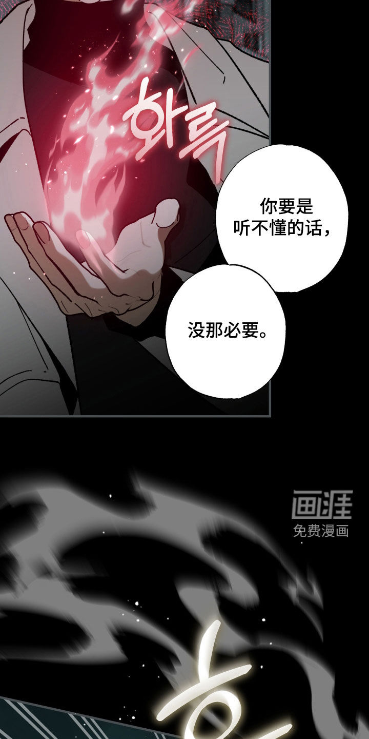 第44话23