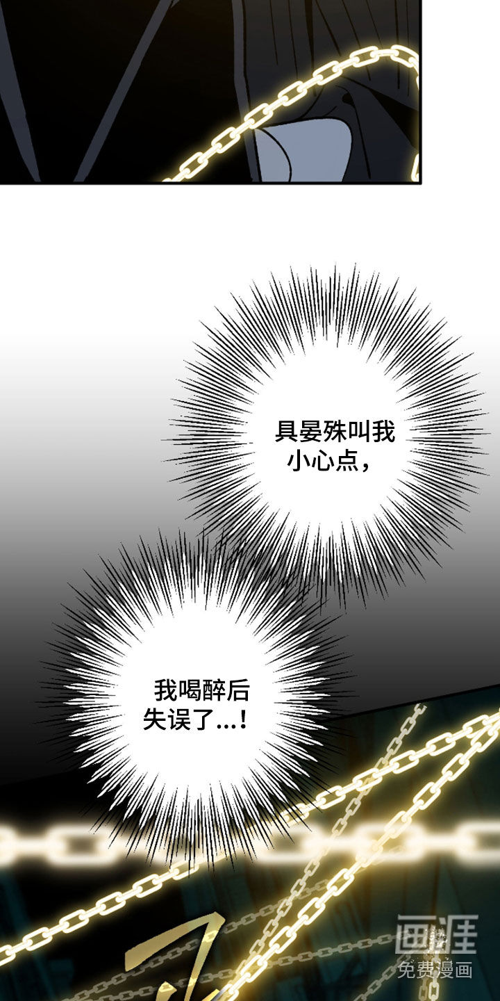 第43话28