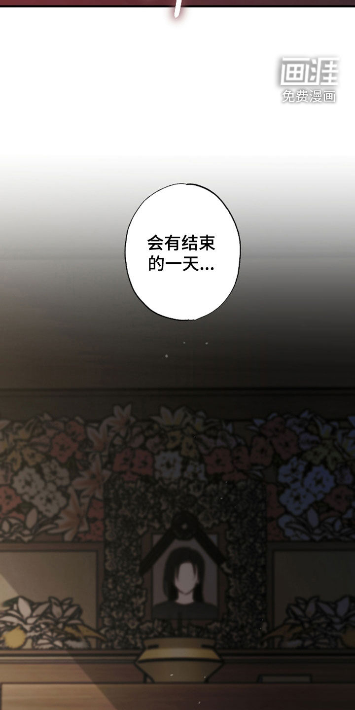 第43话8