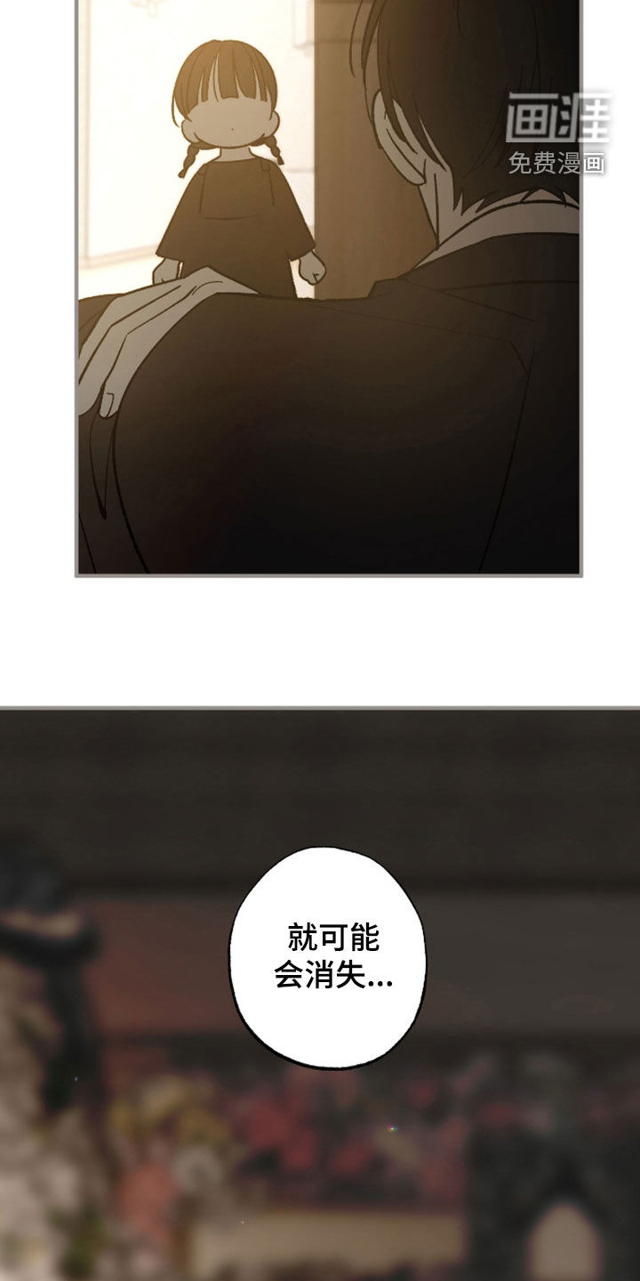 第43话11