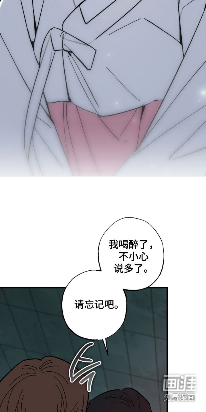 第43话19