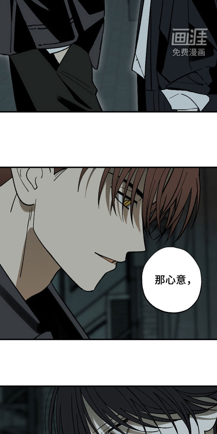 第43话3
