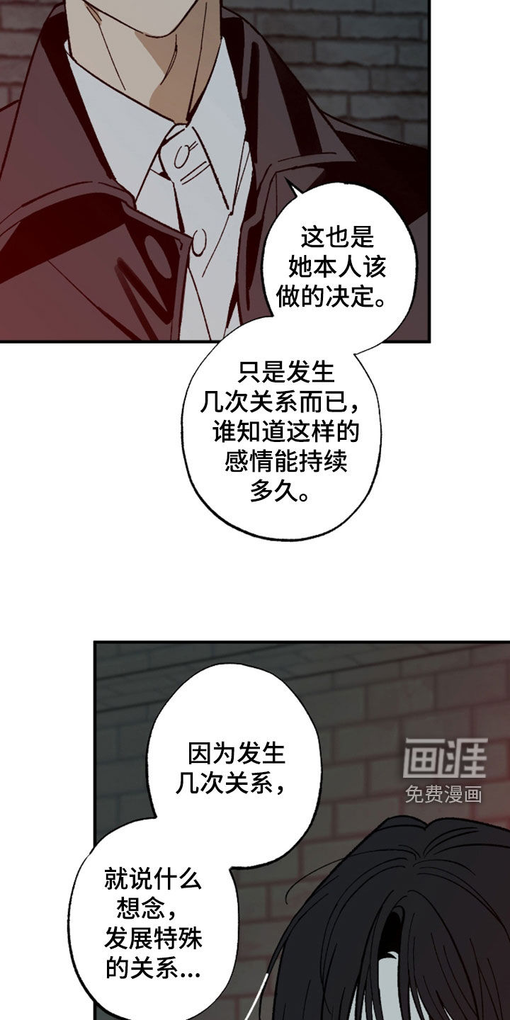 第42话25