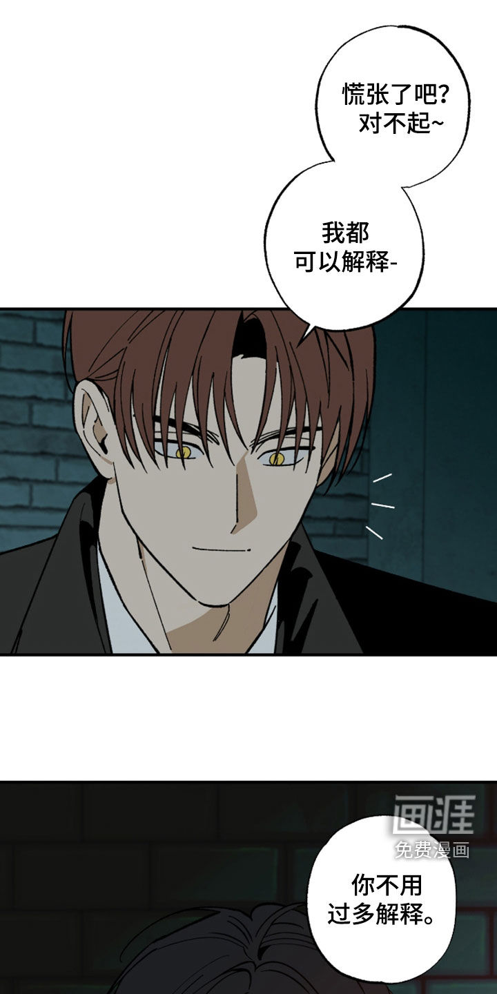 第42话12