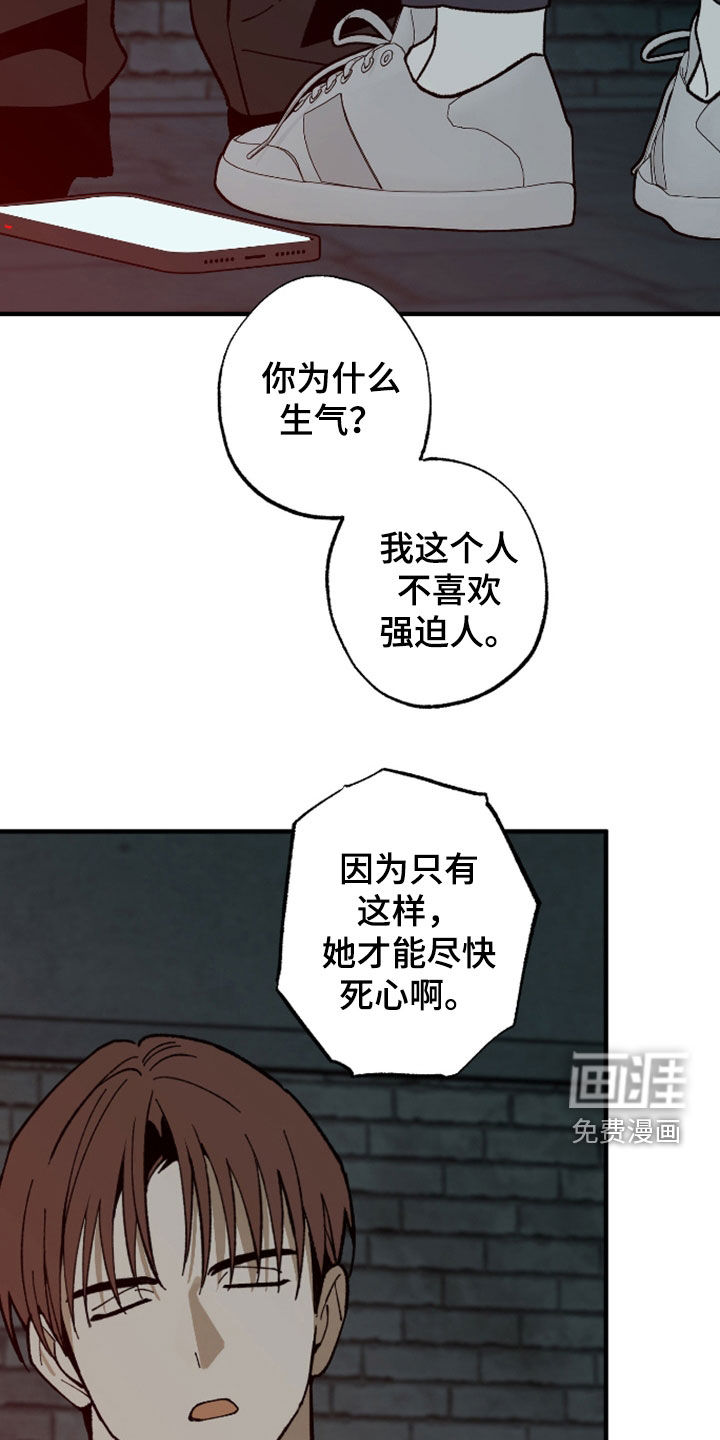 第42话24