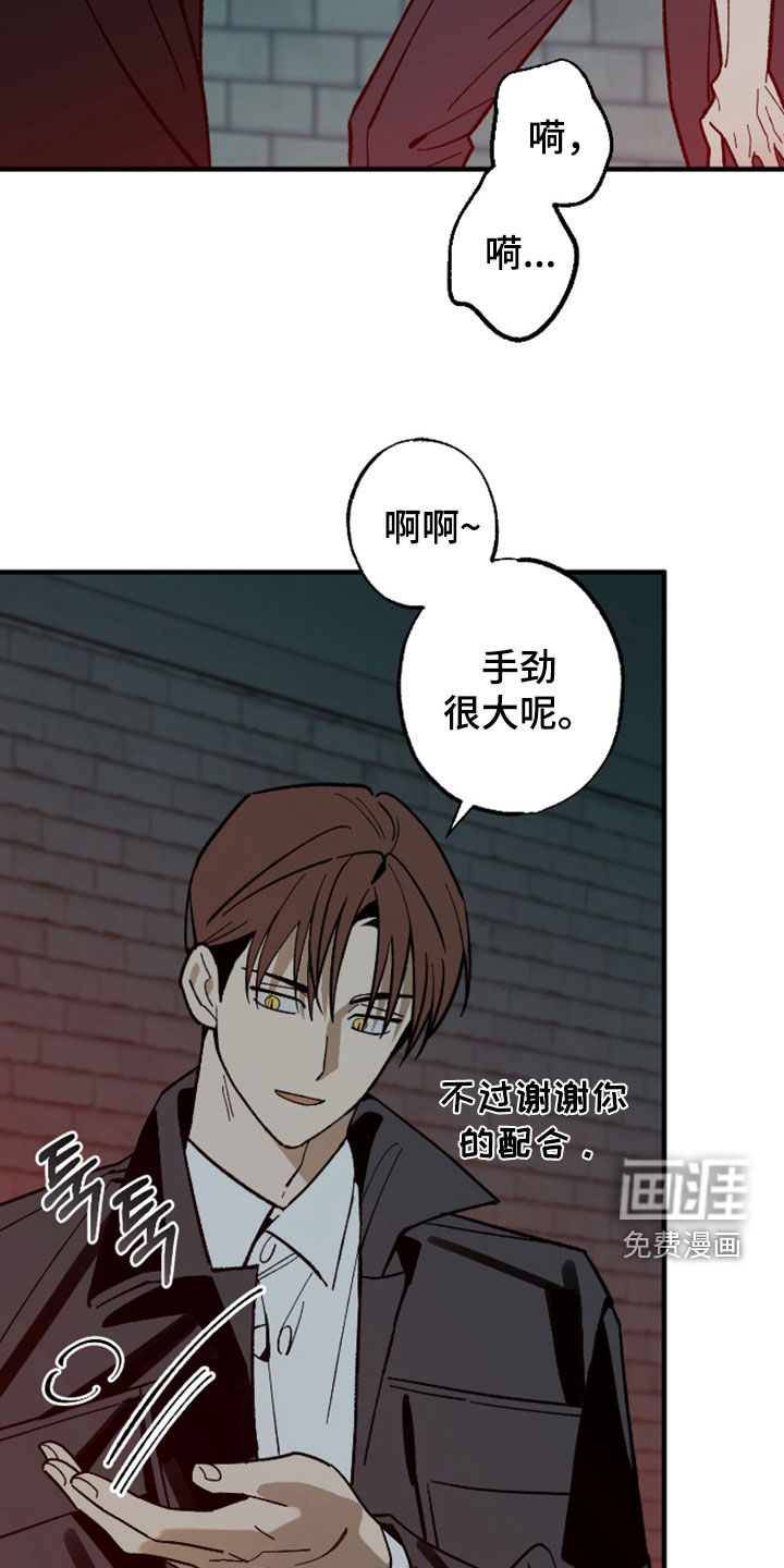 第42话20