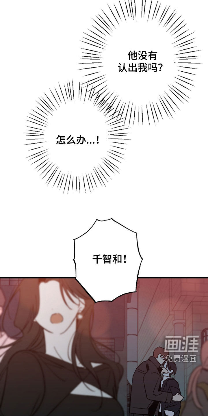 第42话8