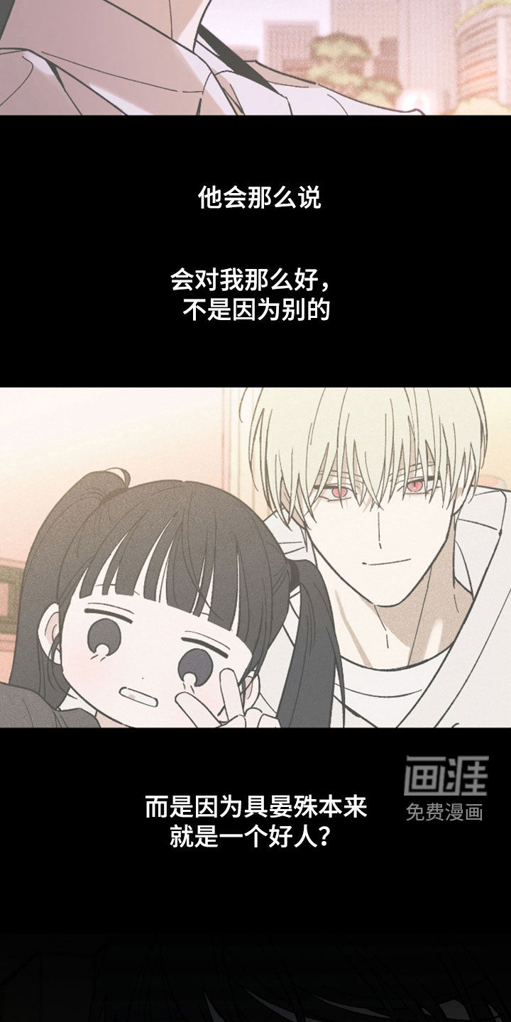 第42话33