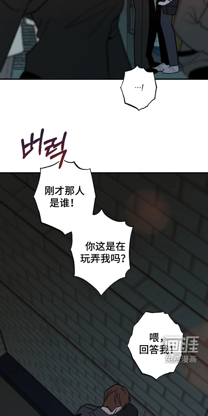 第42话9