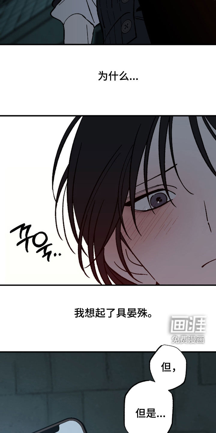 第42话29