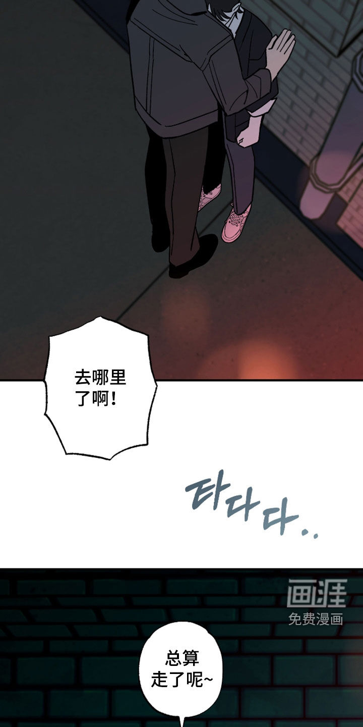 第42话10