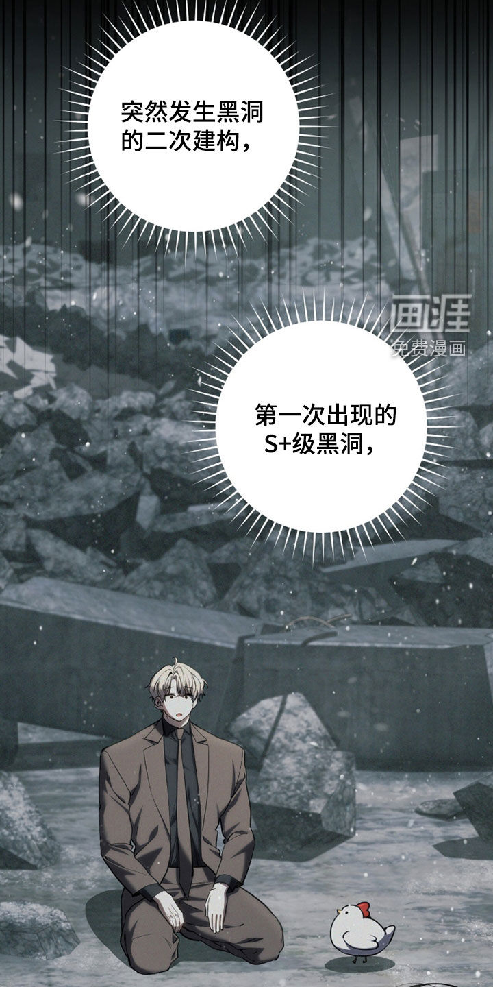 第93话34