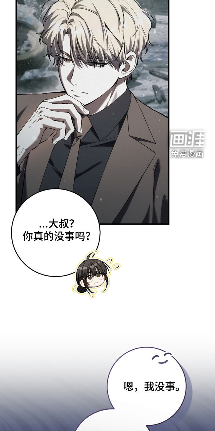 第93话37