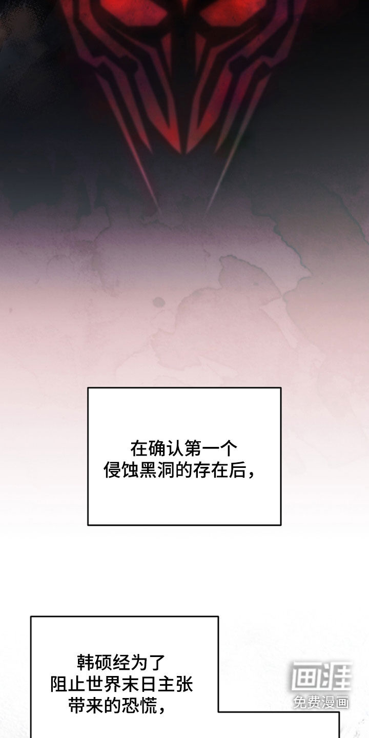 第93话30
