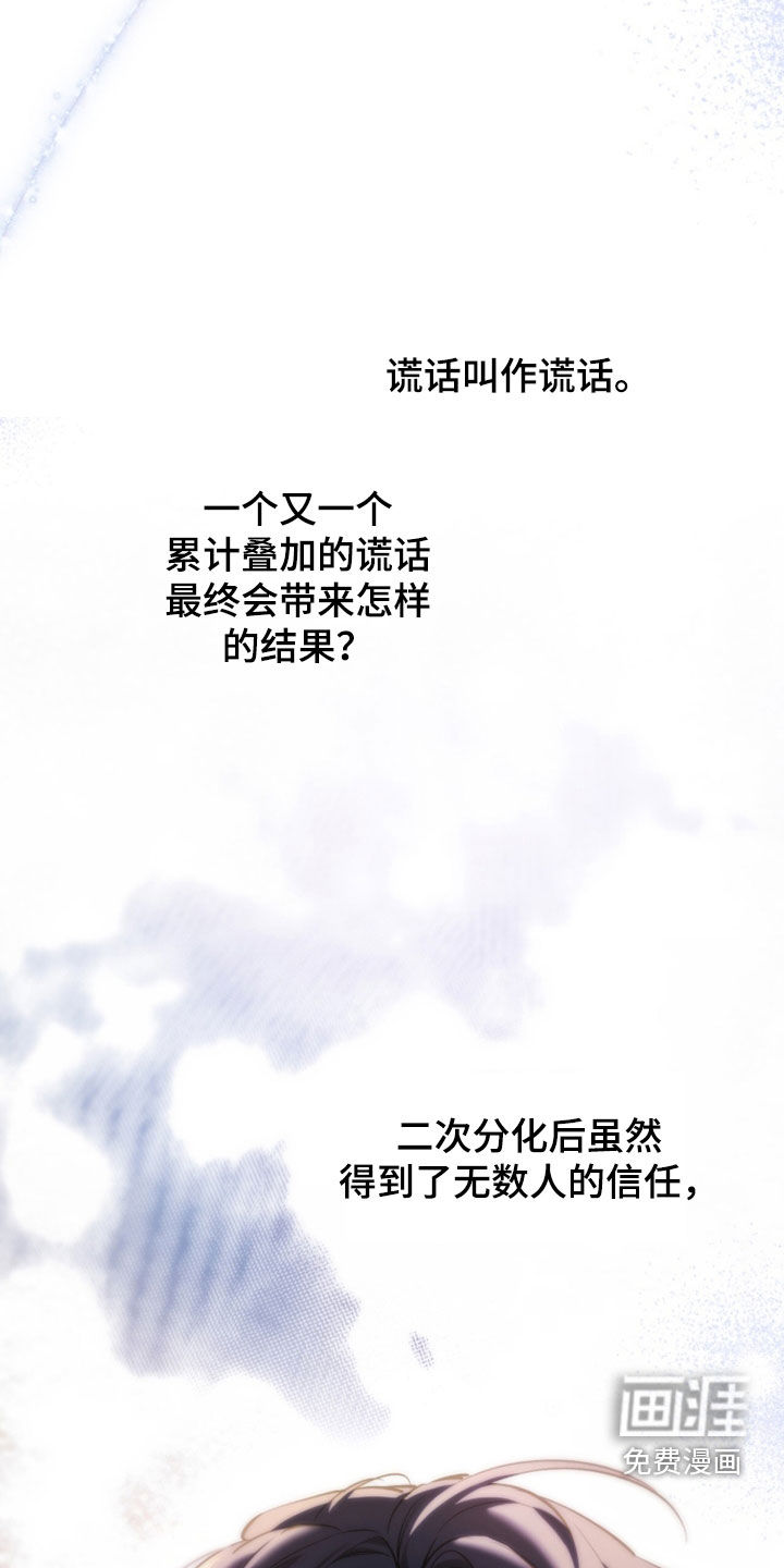 第93话8
