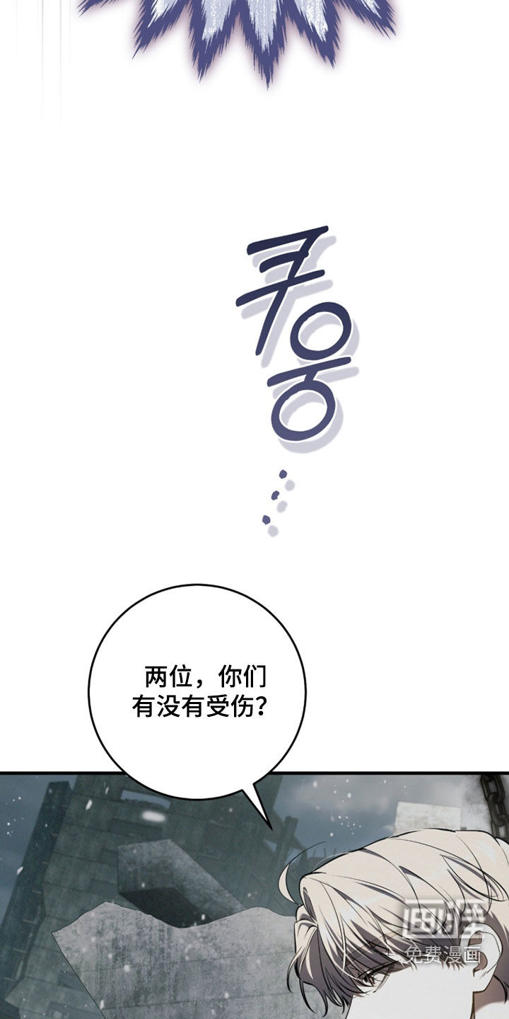 第93话23