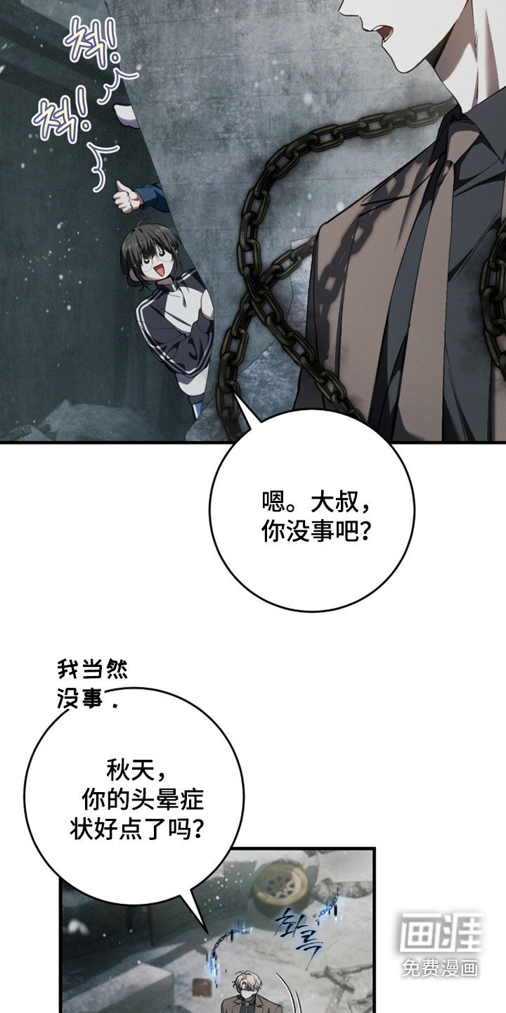 第93话24