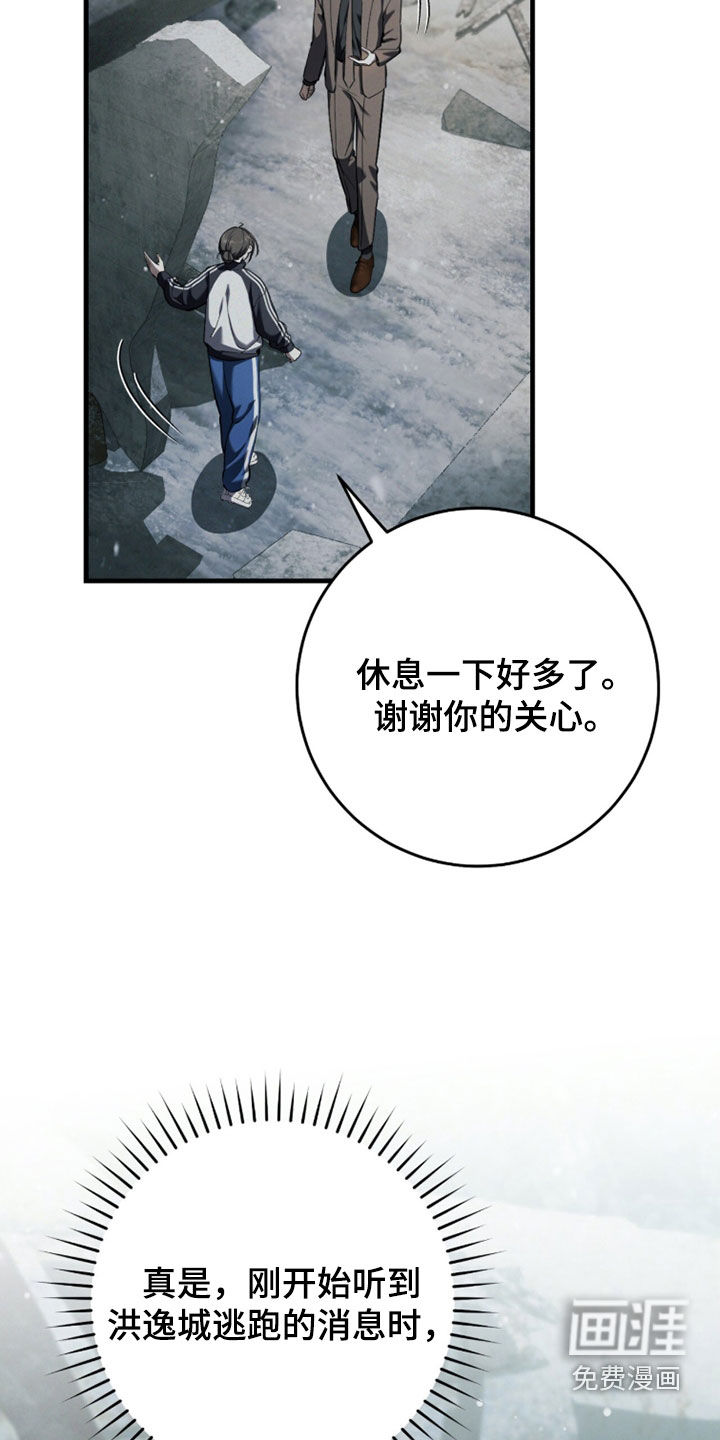 第93话25