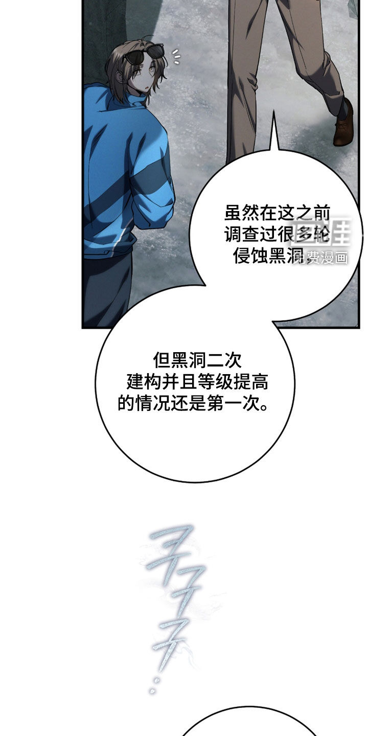 第93话41