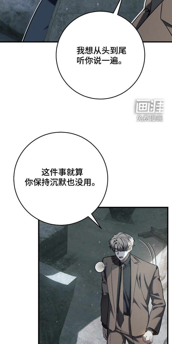 第93话40