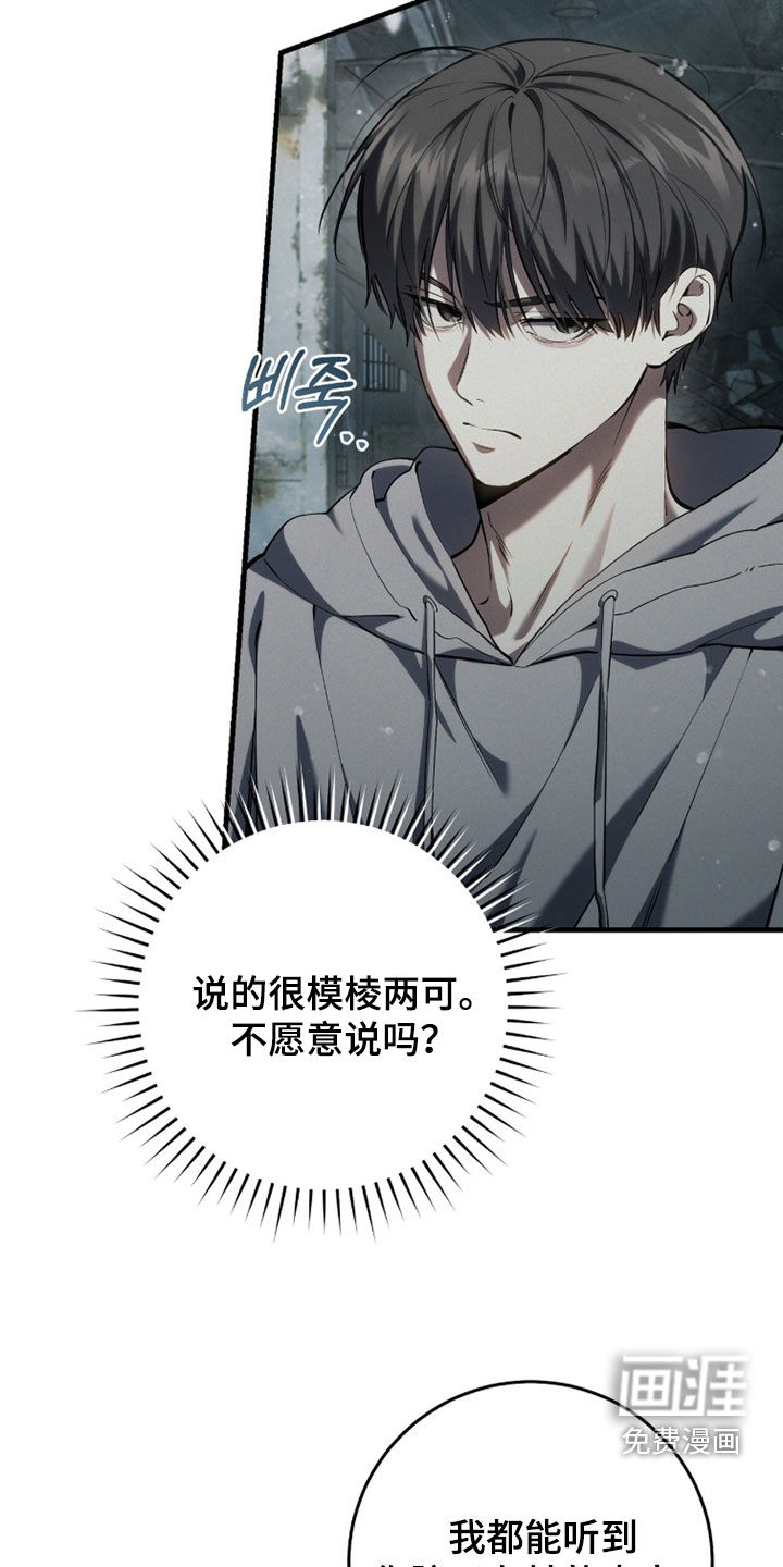 第93话2
