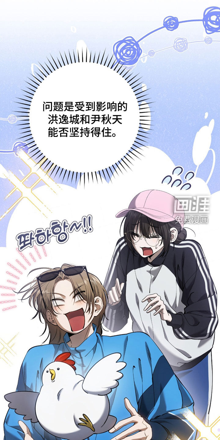 第92话31